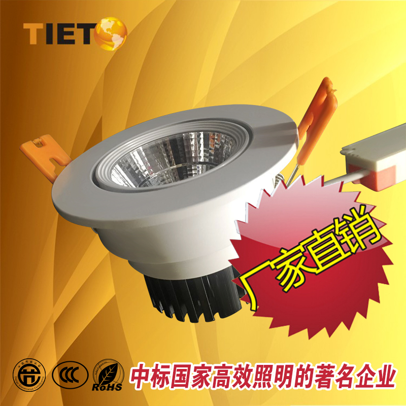 LED天花灯 LED天花灯