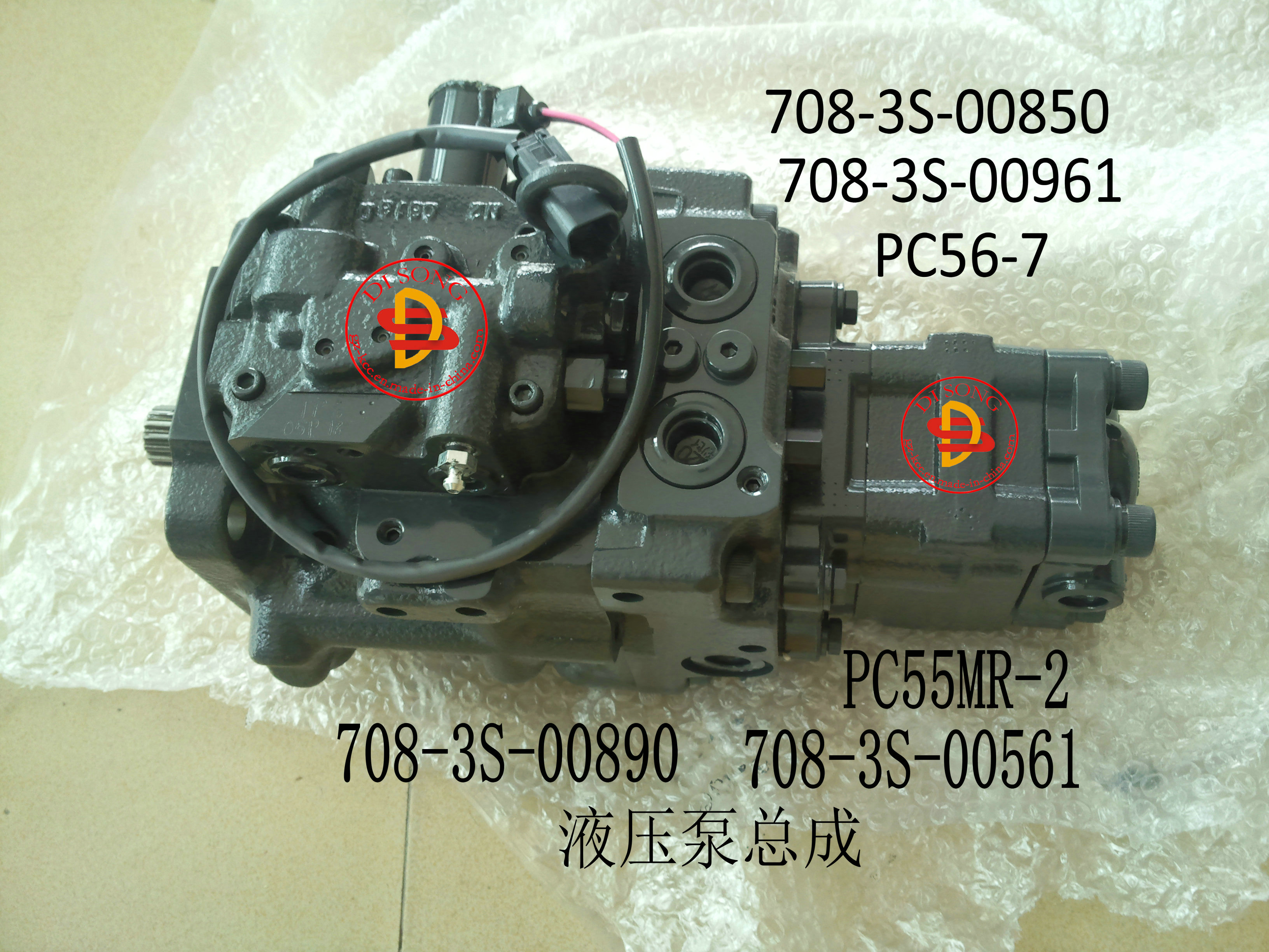 (第四大类),小松komatsu 配件 (3),pc56-7/发动机:s4d87e 液压泵总成