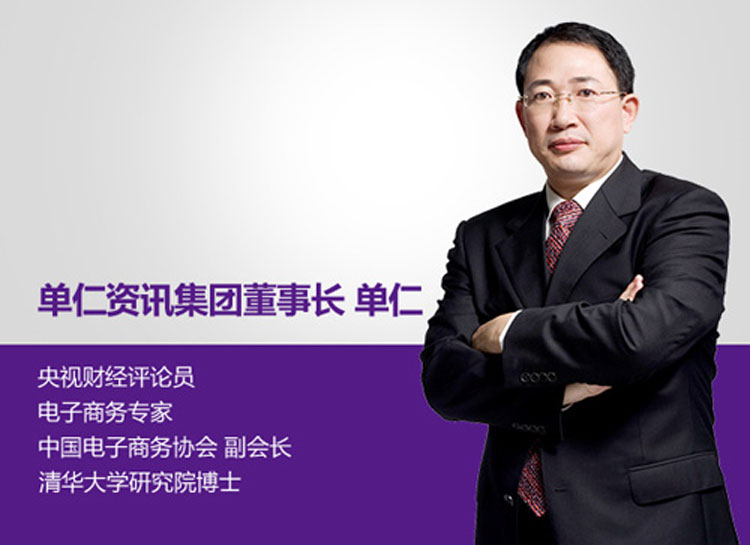 單仁老師.jpg 單仁老師.jpg