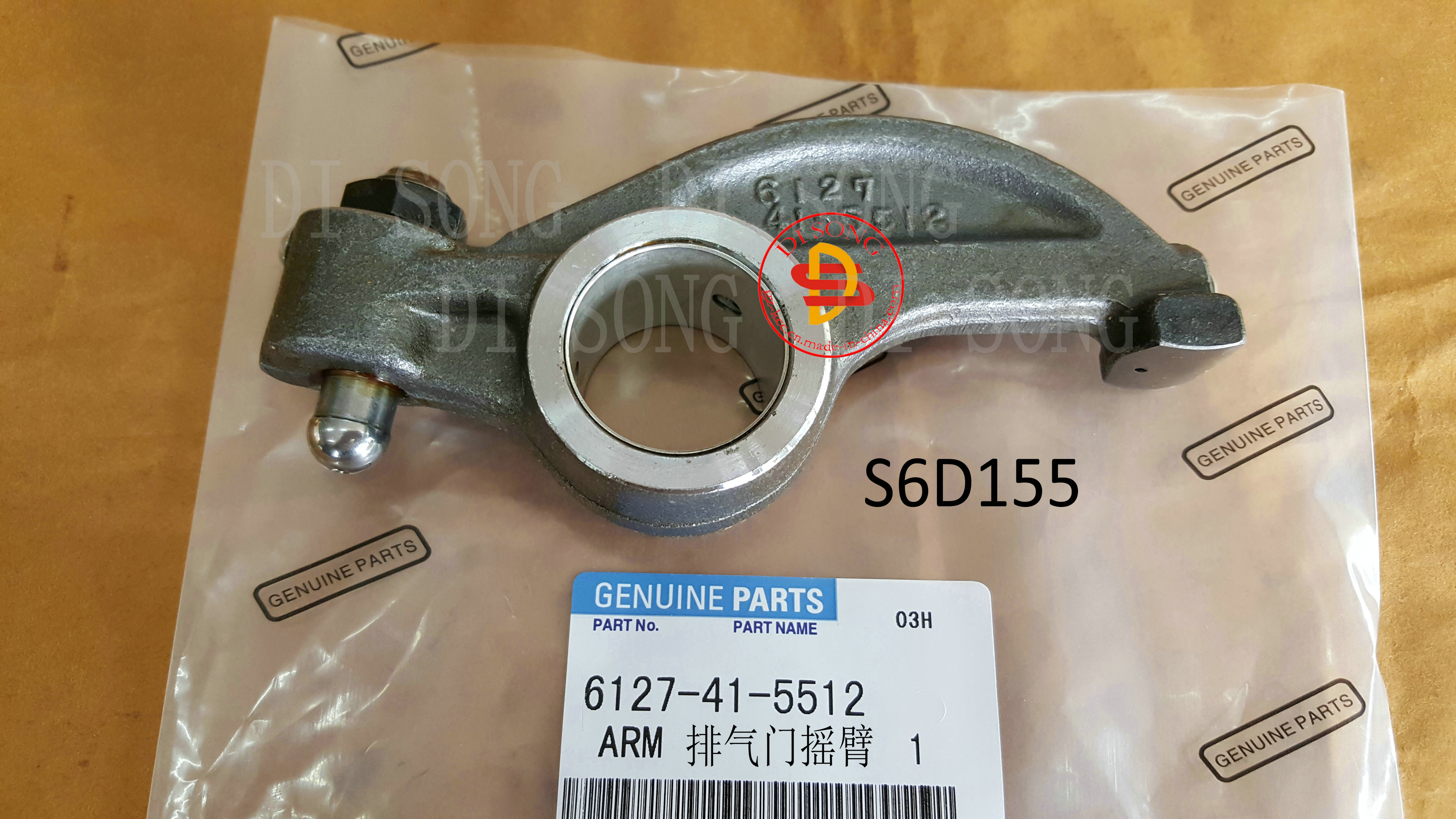 排气门摇臂6127-41-5512,s6d155