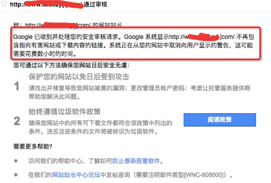 谷歌审?#36865;?#36807;邮件通知 谷歌审?#36865;?#36807;邮件通知