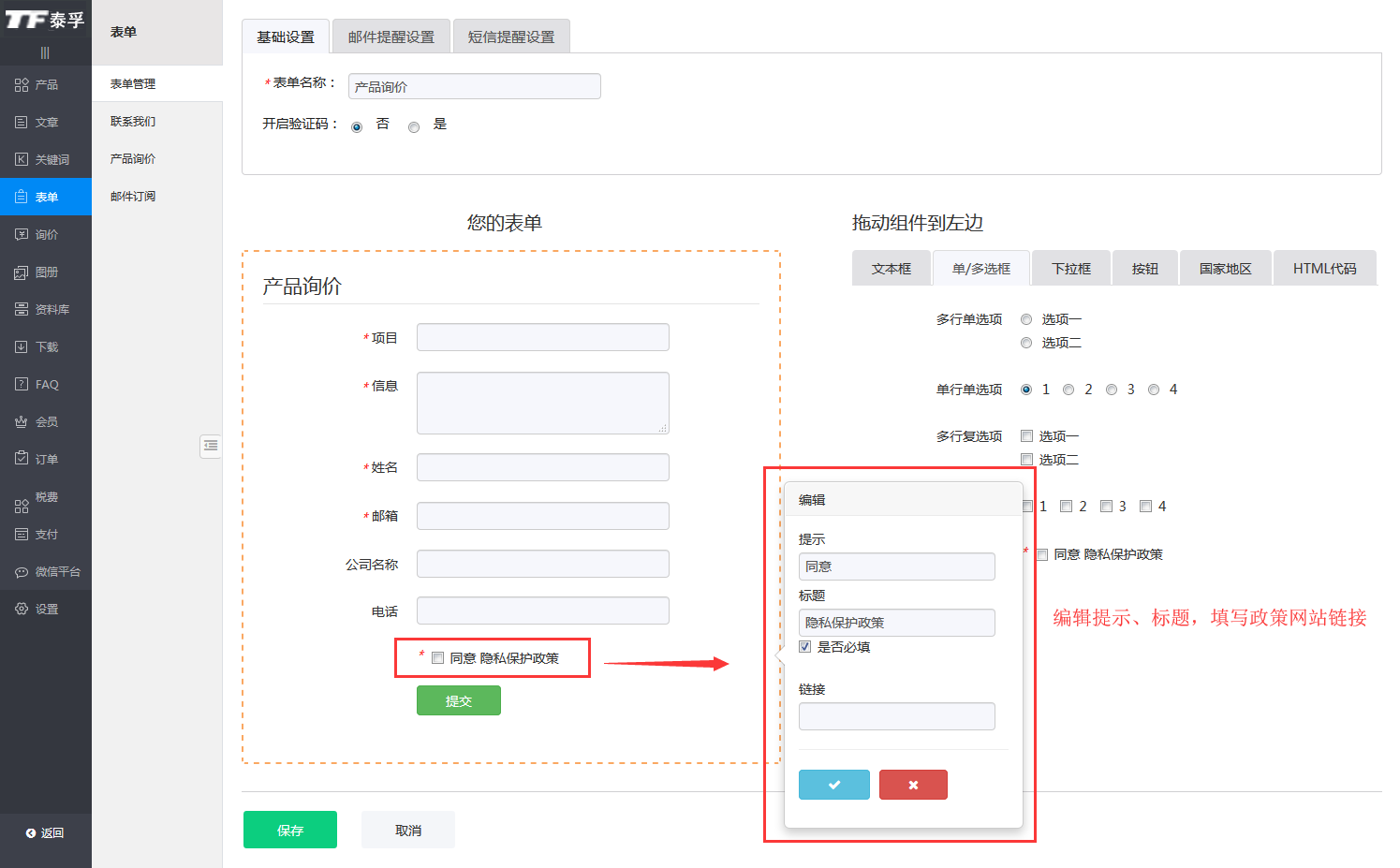 高中美术表格教案模板_教案模板 表格_初中数学八年级下册 教案表格模板