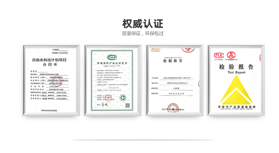集中式烟尘净化系统_08.png 集中式烟尘净化系统_08.png
