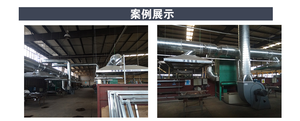 集中式烟尘净化系统_05.png 集中式烟尘净化系统_05.png