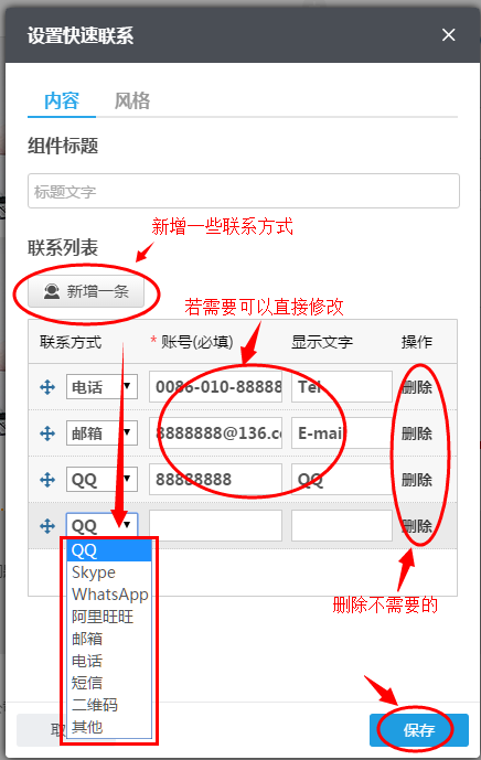 xinzengxiu.png