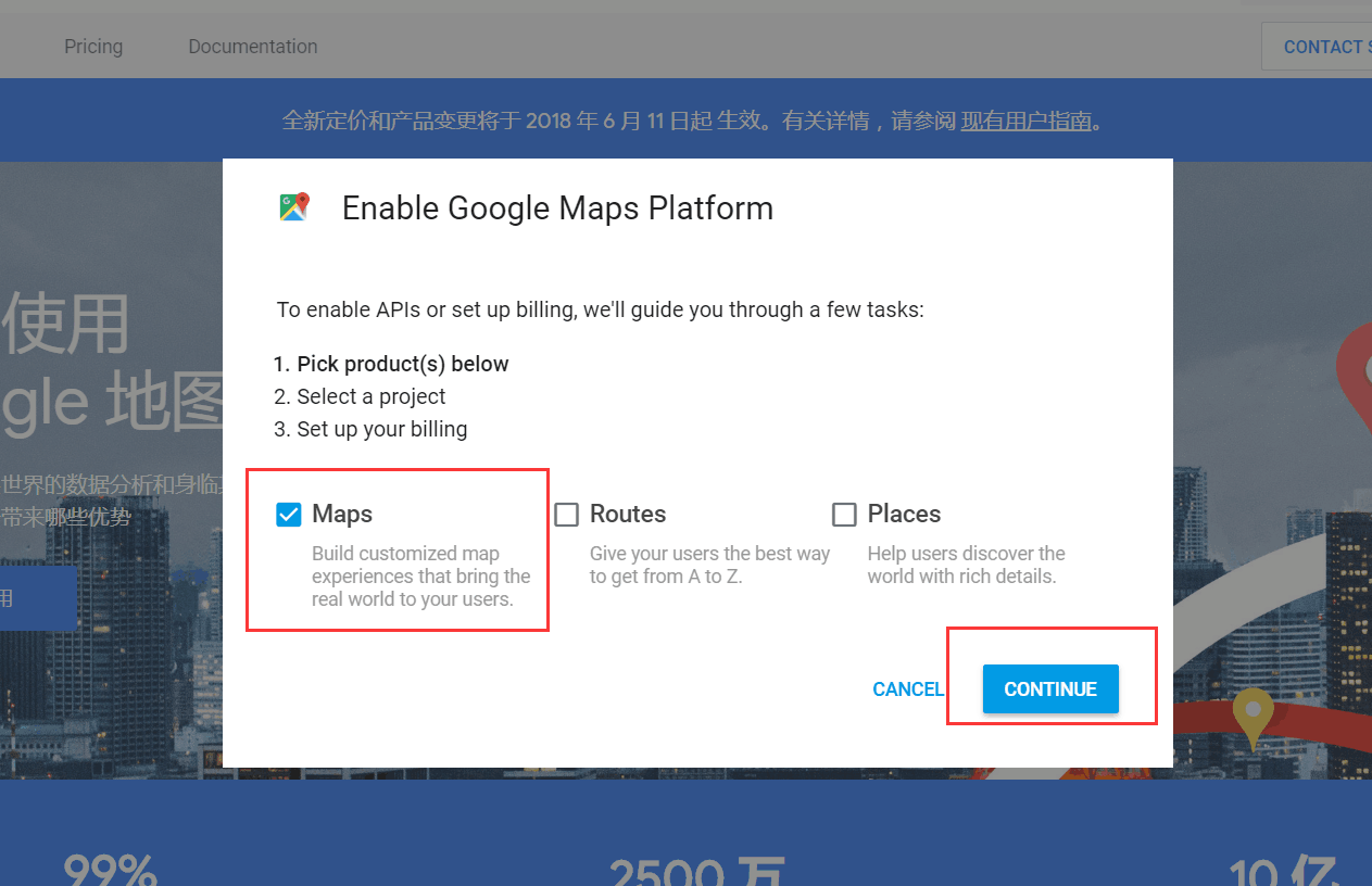 如何获取google地图api密钥